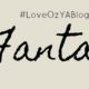 YA Fantasy that I Want To Read | #LoveOzYABloggers